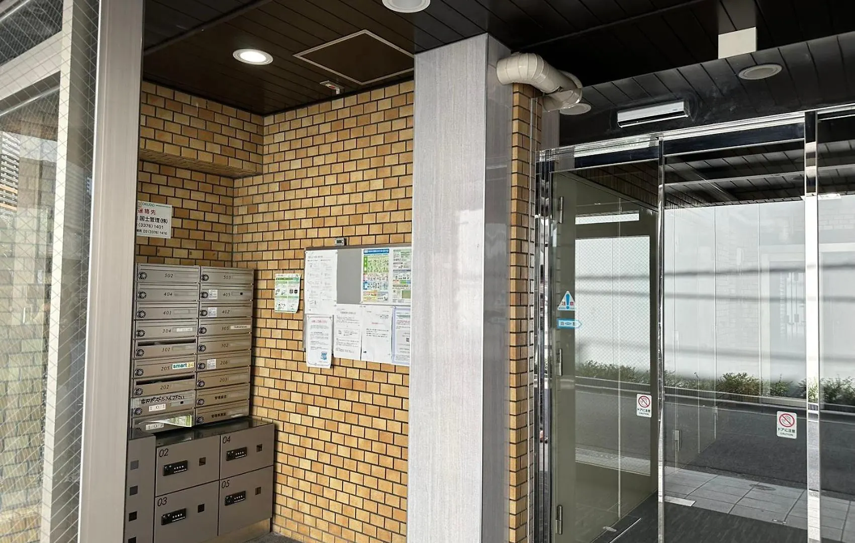 Kabukicho Guest House Tokyo 0*,  Japan